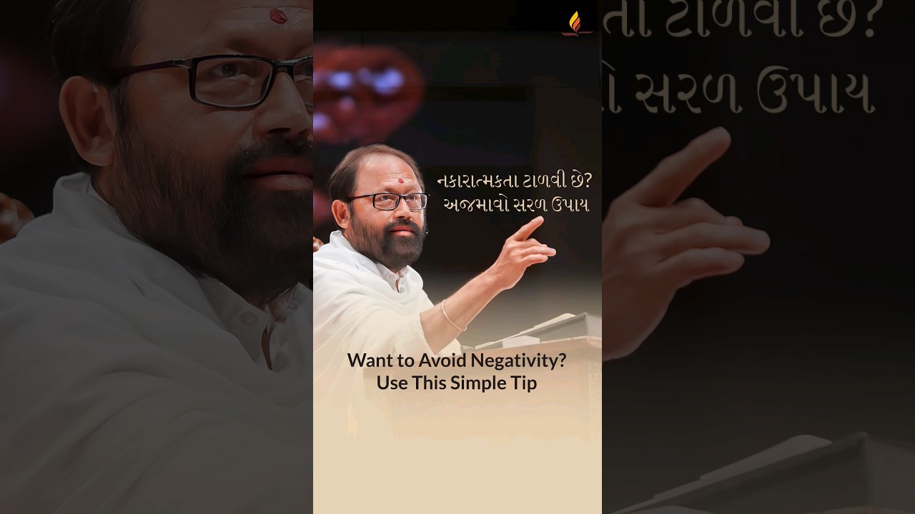  Want to Avoid Negativity? Use This Simple Tip