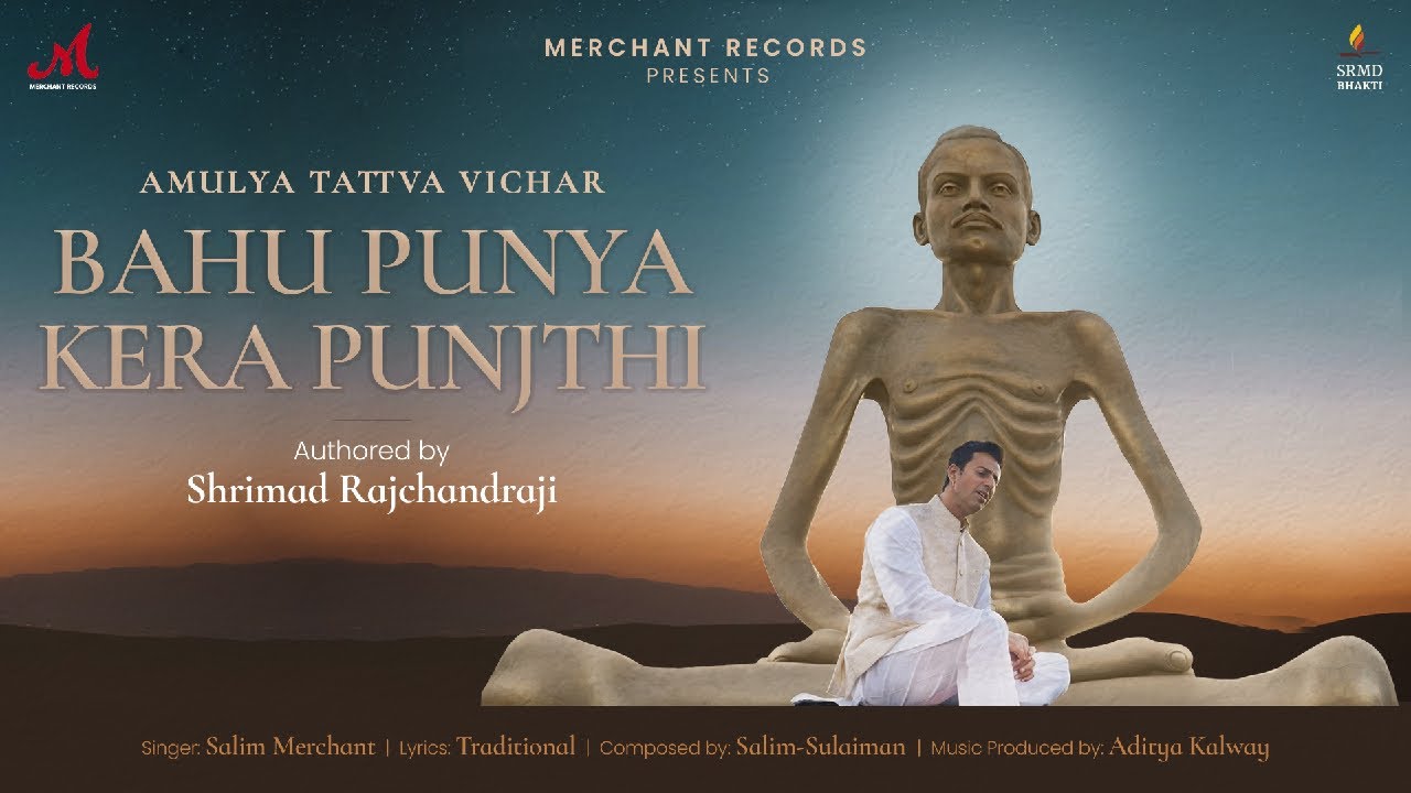 Bahu Punya Kera Punjthi | Salim Sulaiman
