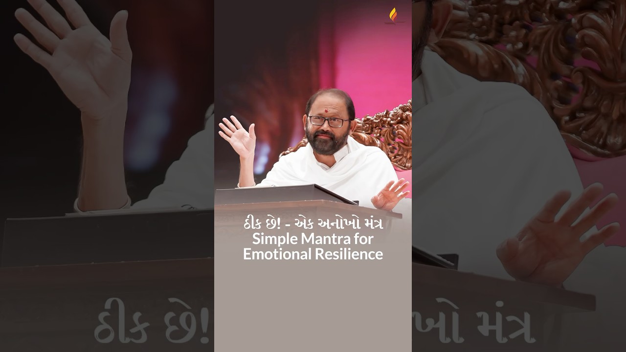 Simple Mantra for Emotional Resilience