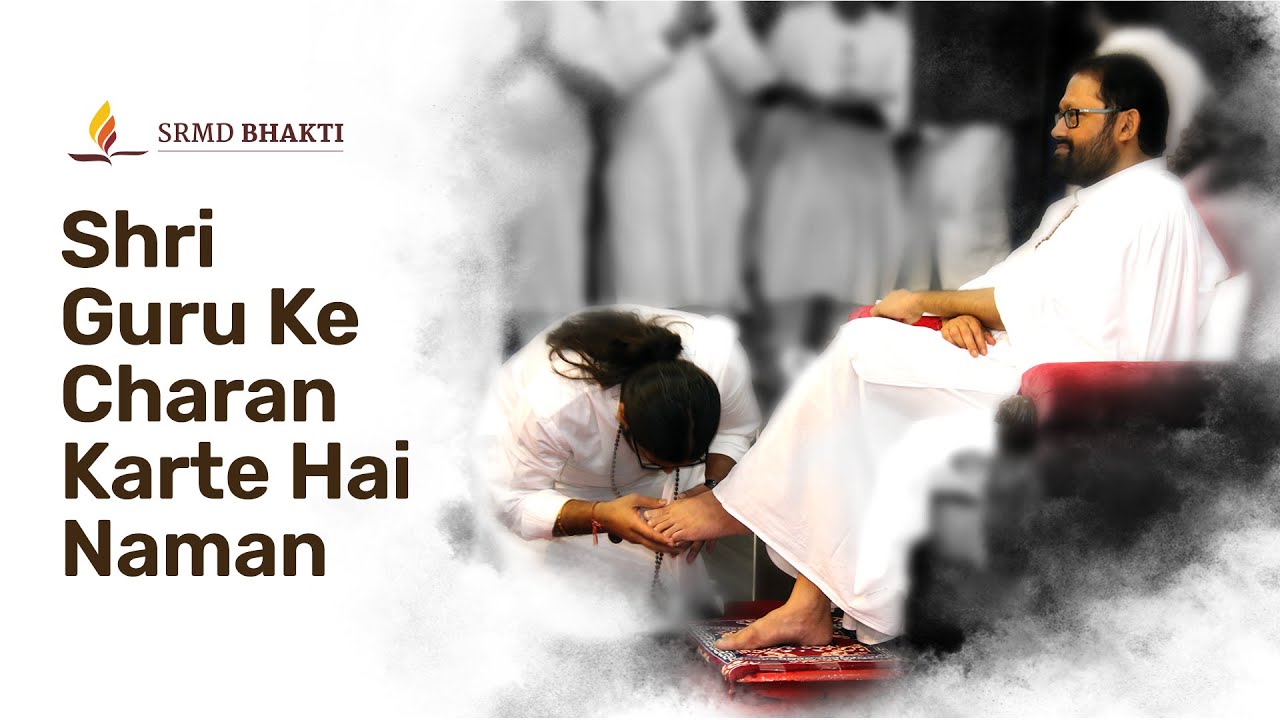 Shri Guru Ke Charan Karte Hai Naman