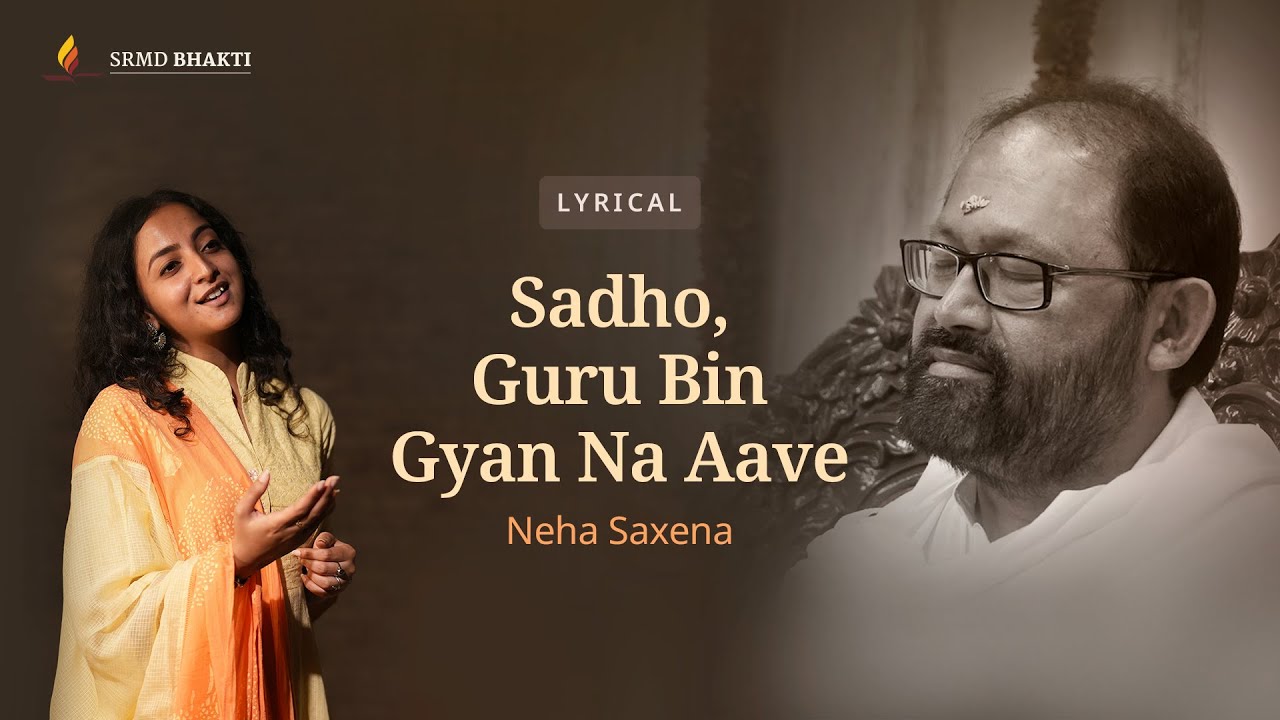 Sadho, Guru Bin Gyan Na Aave 