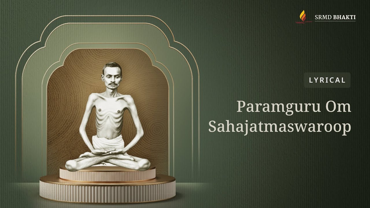 Paramguru Om Sahajatmaswaroop | Minal Doshi