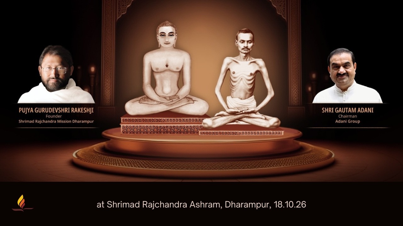 Shri Gautam Adani at Shrimad Rajchandra Ashram, Dharampur  (18 Oct, 2026)